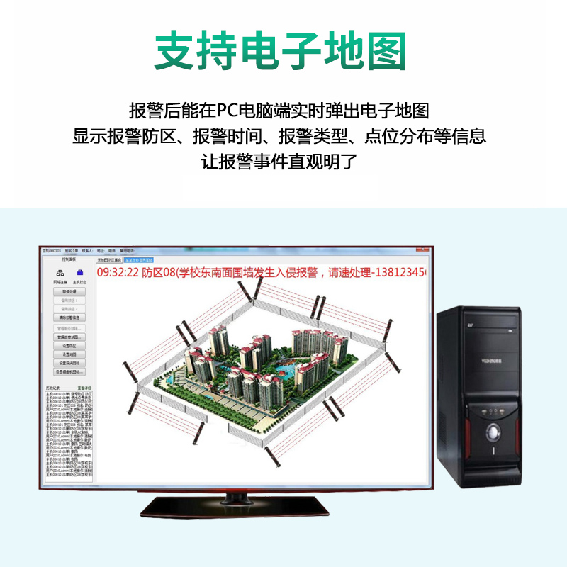 工程網(wǎng)絡報警主機HB-G1000-4G